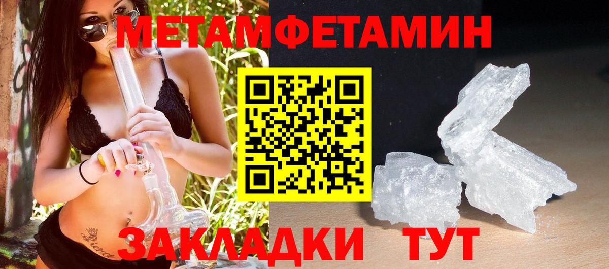 Корсаков  АМФ  Вход с VPN  Амфетамин VHQ 