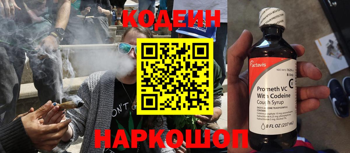 Alpha PVP СК кристаллы  Cocaine  Конопля  Вход с VPN  НБОМе  Метамфетамин  Корсаков  Гашиш  ГАШИШ  МЕФ  