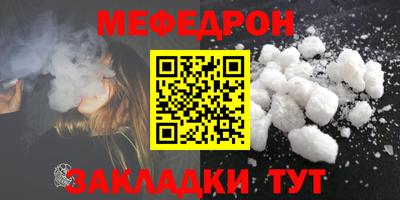 2c-b Долгопрудный