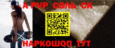 гашиш Бугуруслан