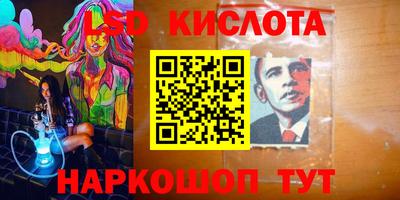 марихуана Бузулук