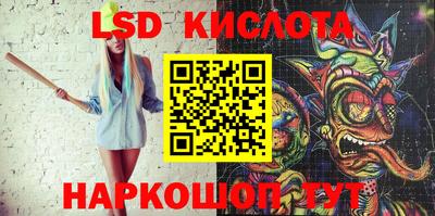 марихуана Бузулук