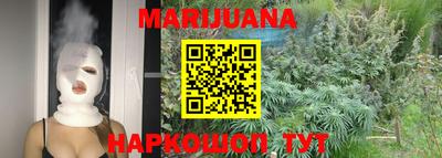 гашиш Бугуруслан