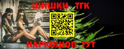 марихуана Бузулук