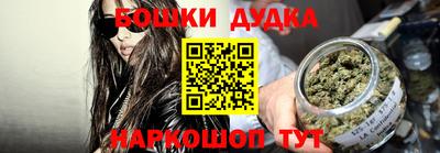марихуана Бузулук