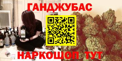 гашиш Бугуруслан