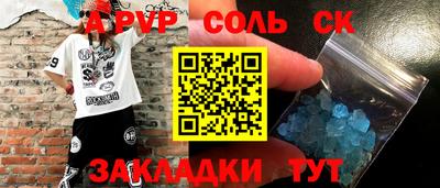 МДМА Дмитров