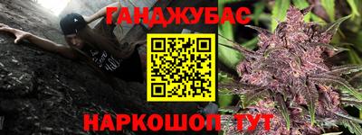 кокаин VHQ Будённовск