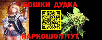 марихуана Бузулук