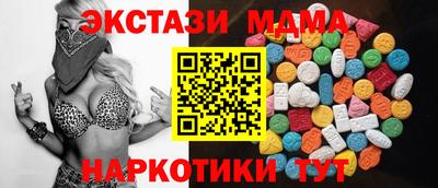 2c-b Долгопрудный