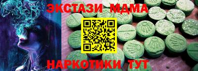 гашиш Бугуруслан