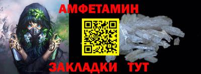кокаин VHQ Будённовск