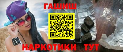 марихуана Бузулук