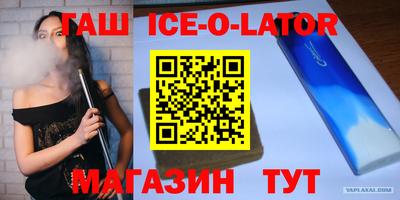 кокаин VHQ Будённовск