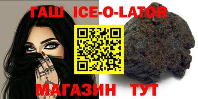 кокаин VHQ Будённовск