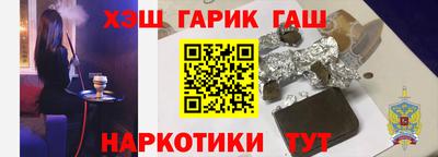марихуана Бузулук