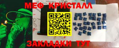 кокаин VHQ Будённовск