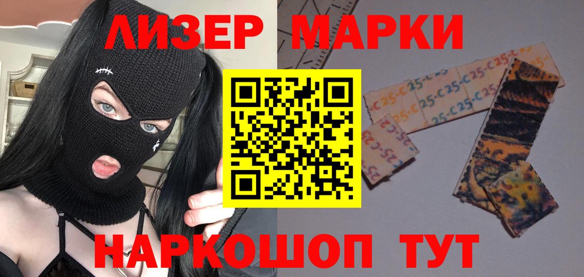 LSD-25 экстази ecstasy  Лсд 25 экстази ecstasy  omg ТОР  Вход с VPN  Корсаков 