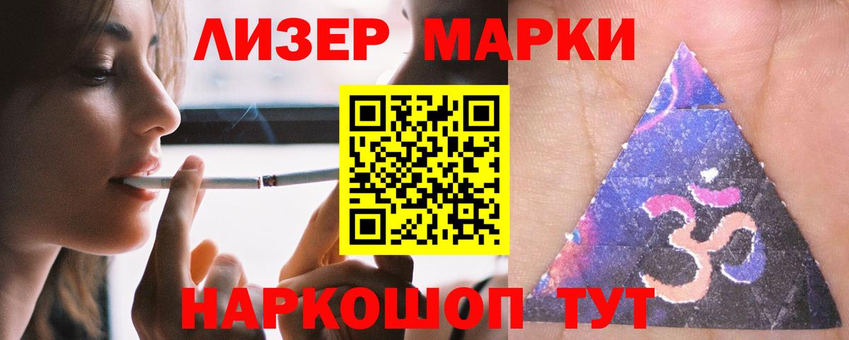 ГАШИШ Корсаков