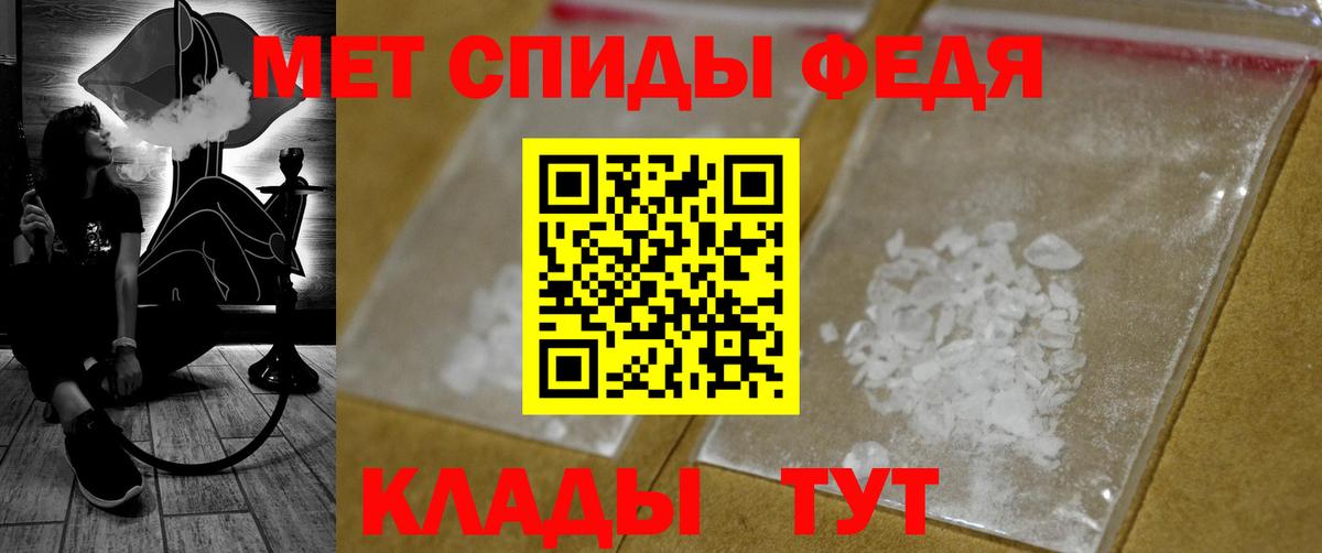 Метамфетамин мет Корсаков