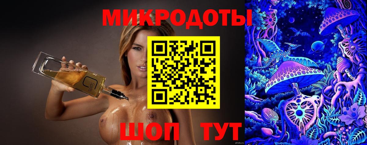 Корсаков  Галлюциногенные грибы Cubensis  Вход с VPN 