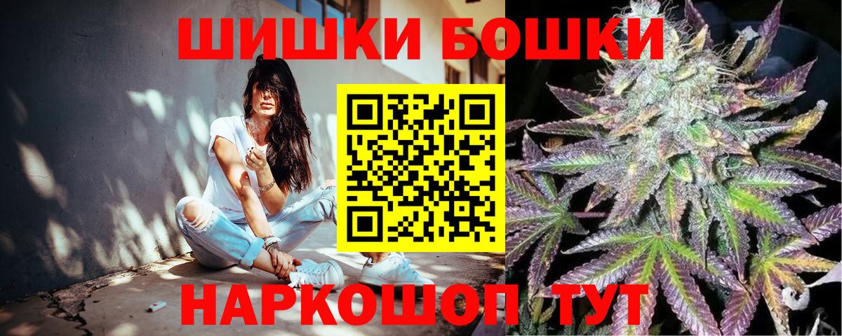 Корсаков  Конопля OG Kush  Бошки марихуана план  Вход с VPN 